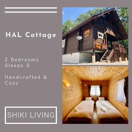 Hal Cottage Хакуба Екстер'єр фото